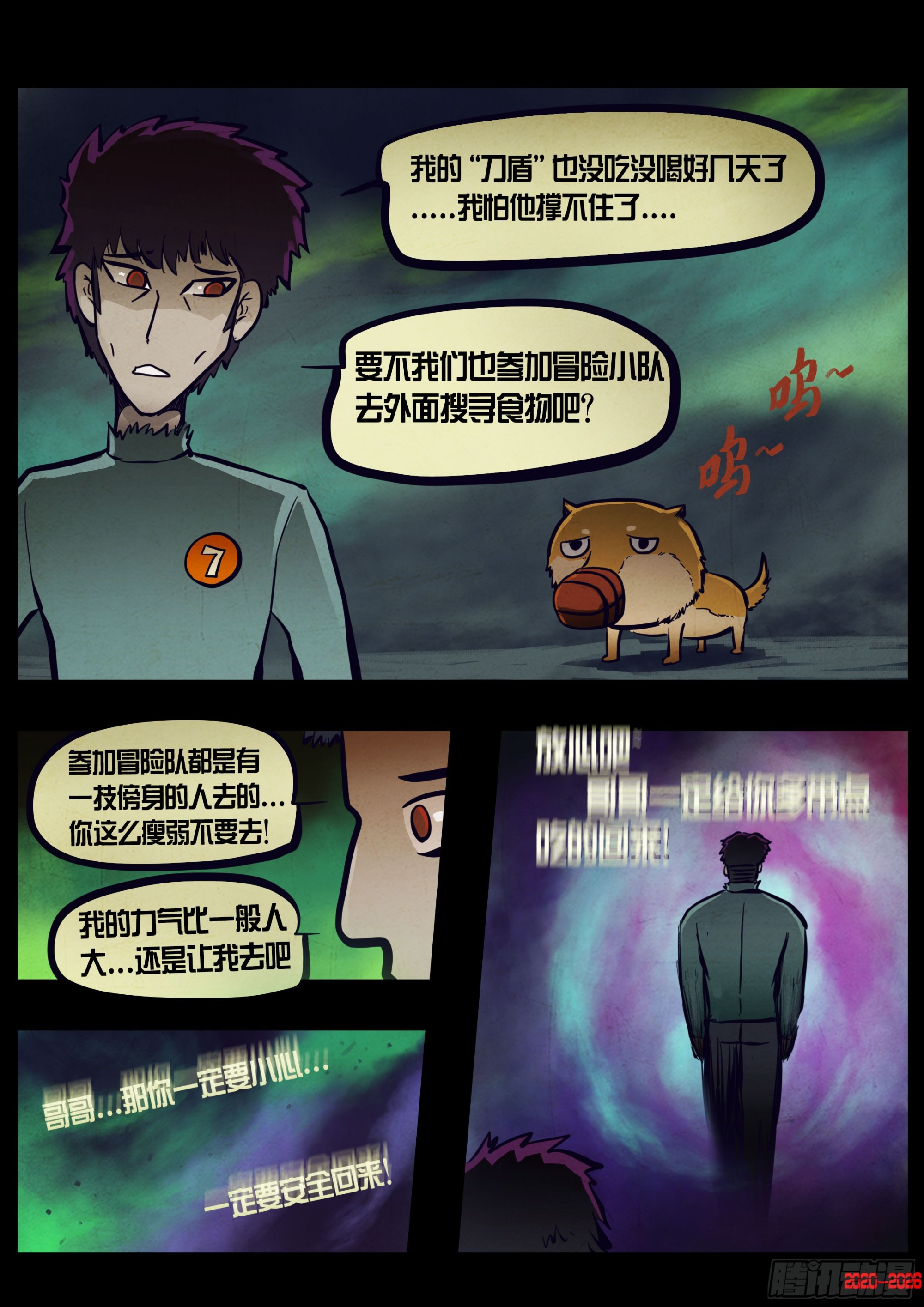 468集-第481话