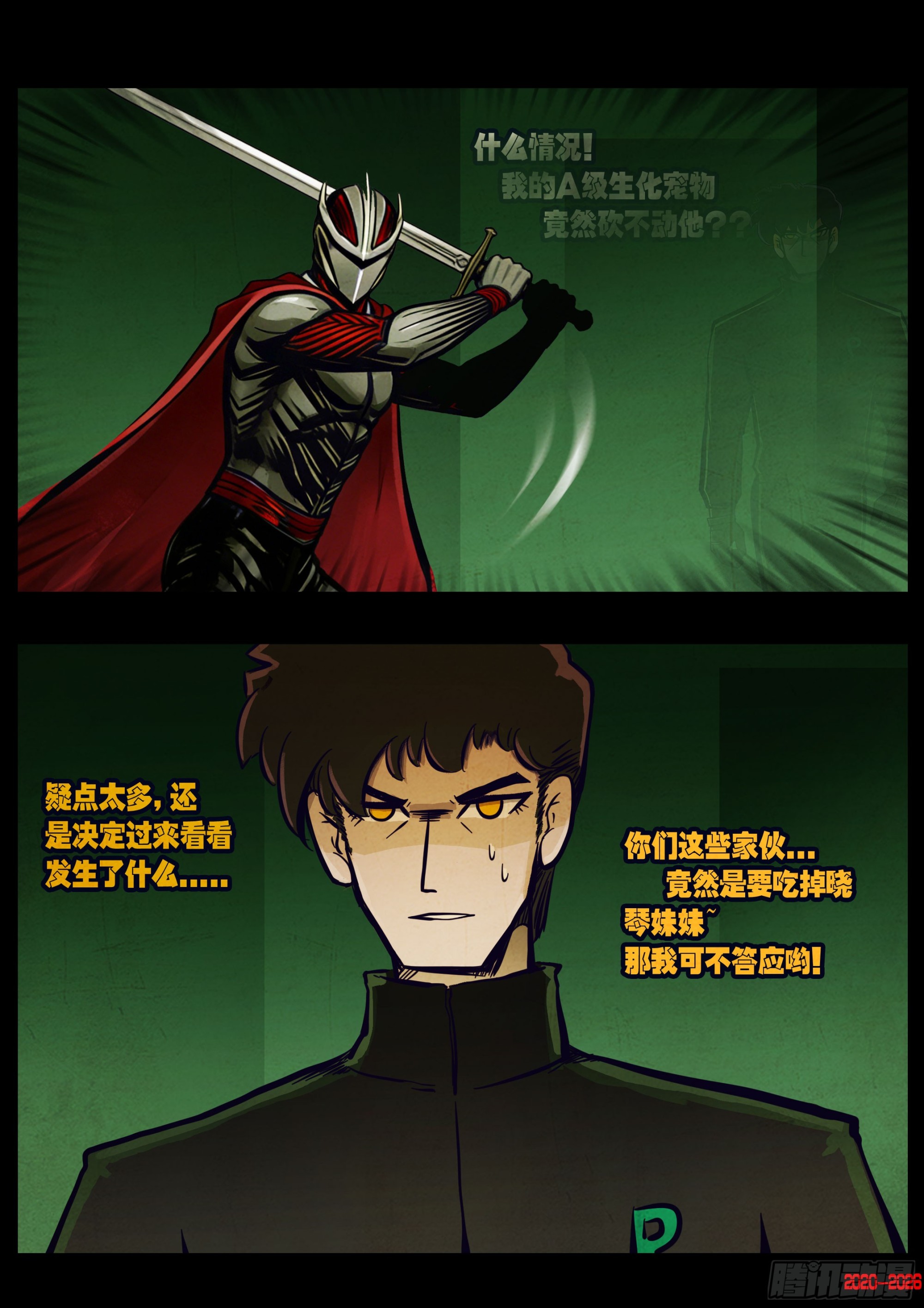 470集-第483话