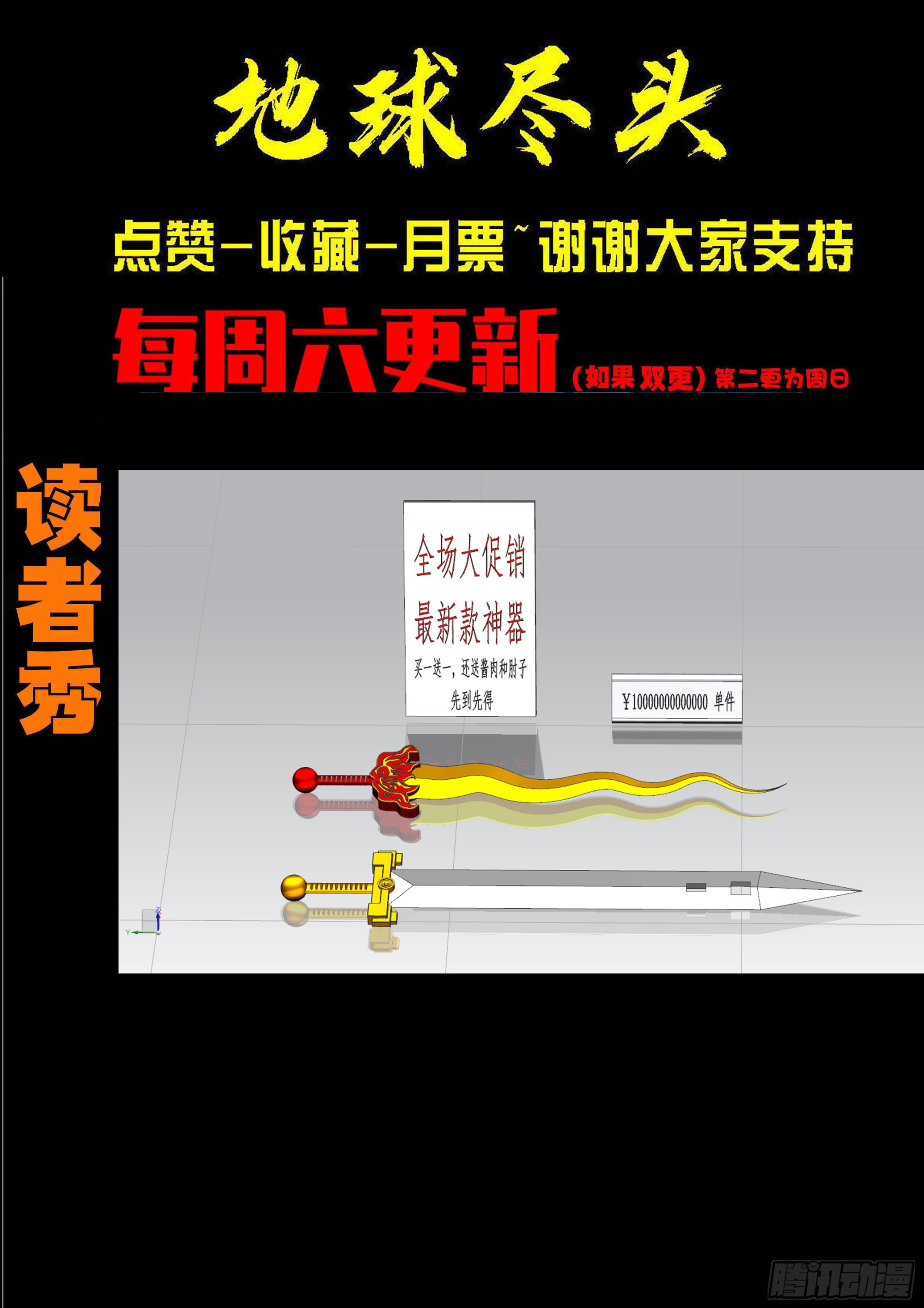 470集-第483话
