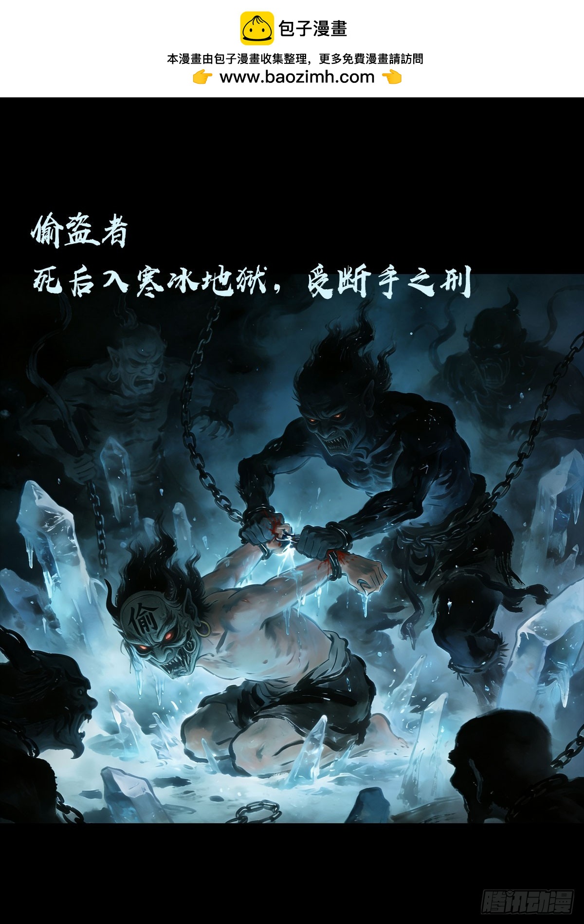 470集-第483话