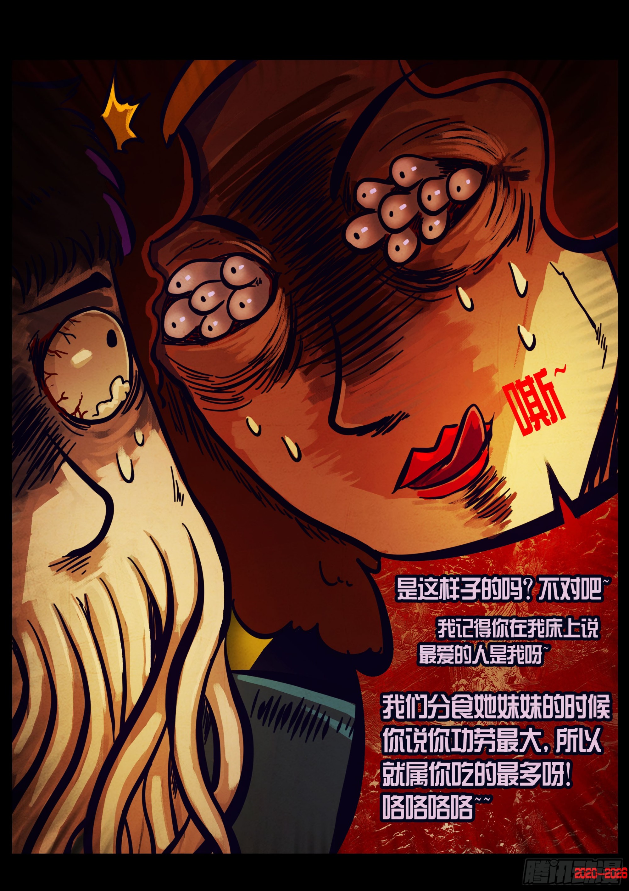 470集-第483话
