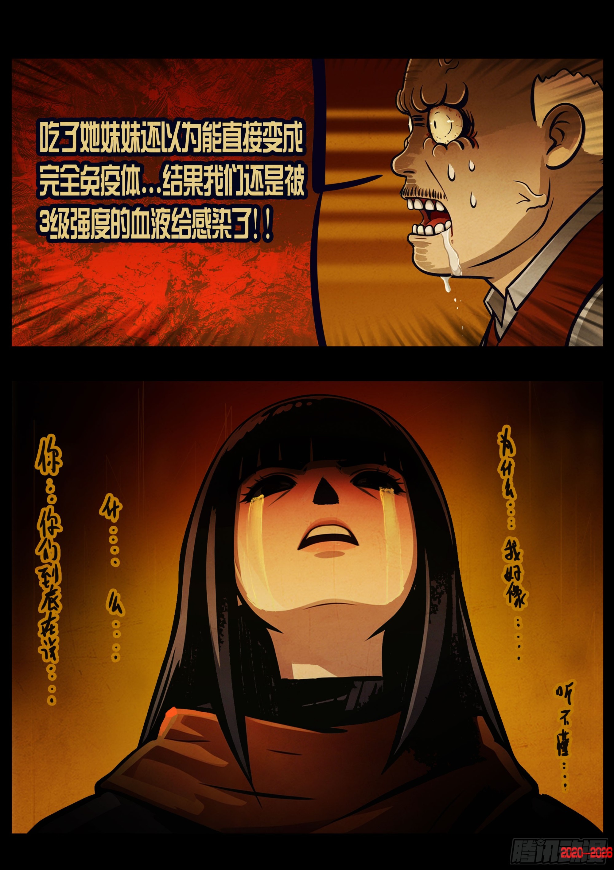 470集-第483话