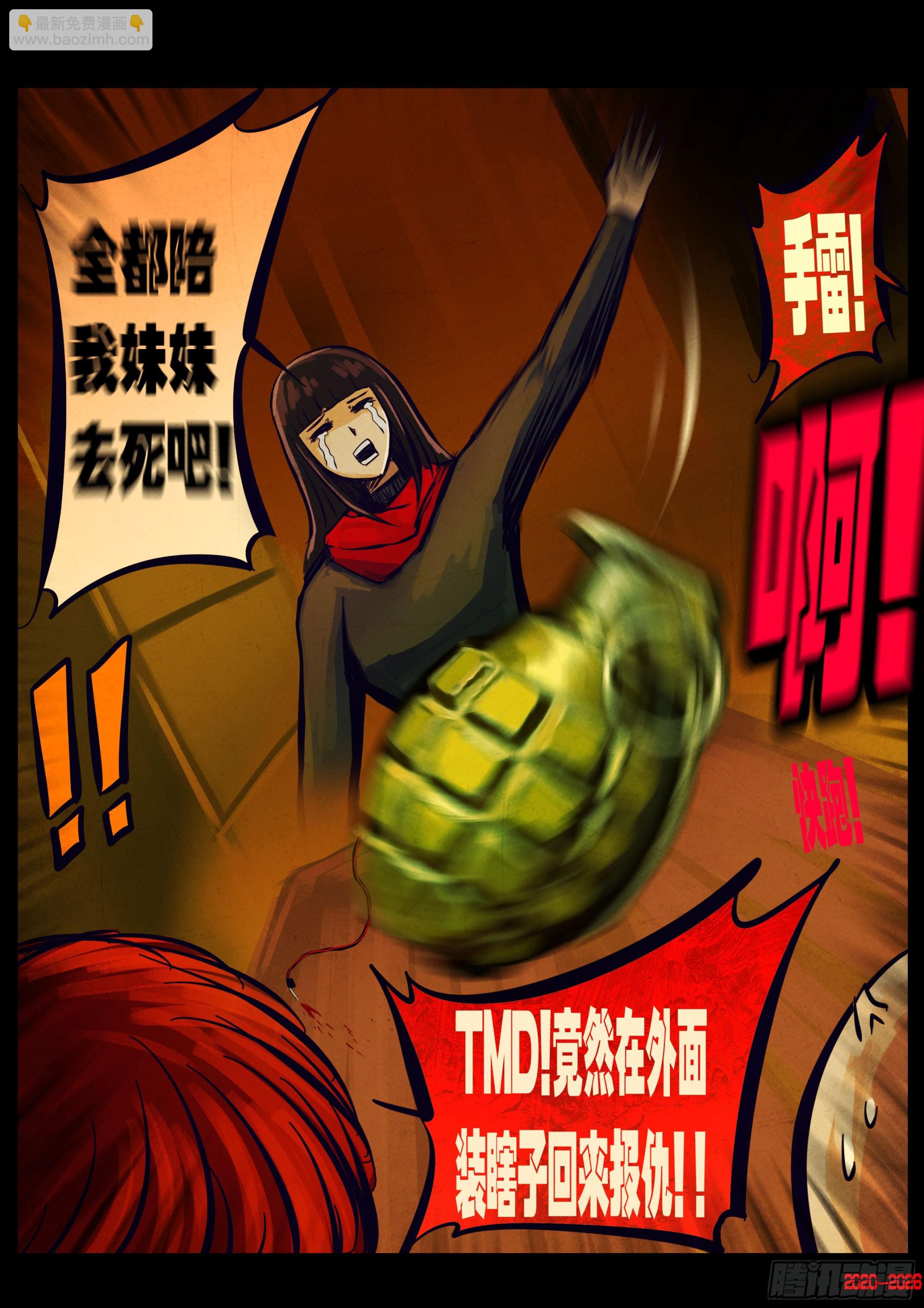470集-第483话
