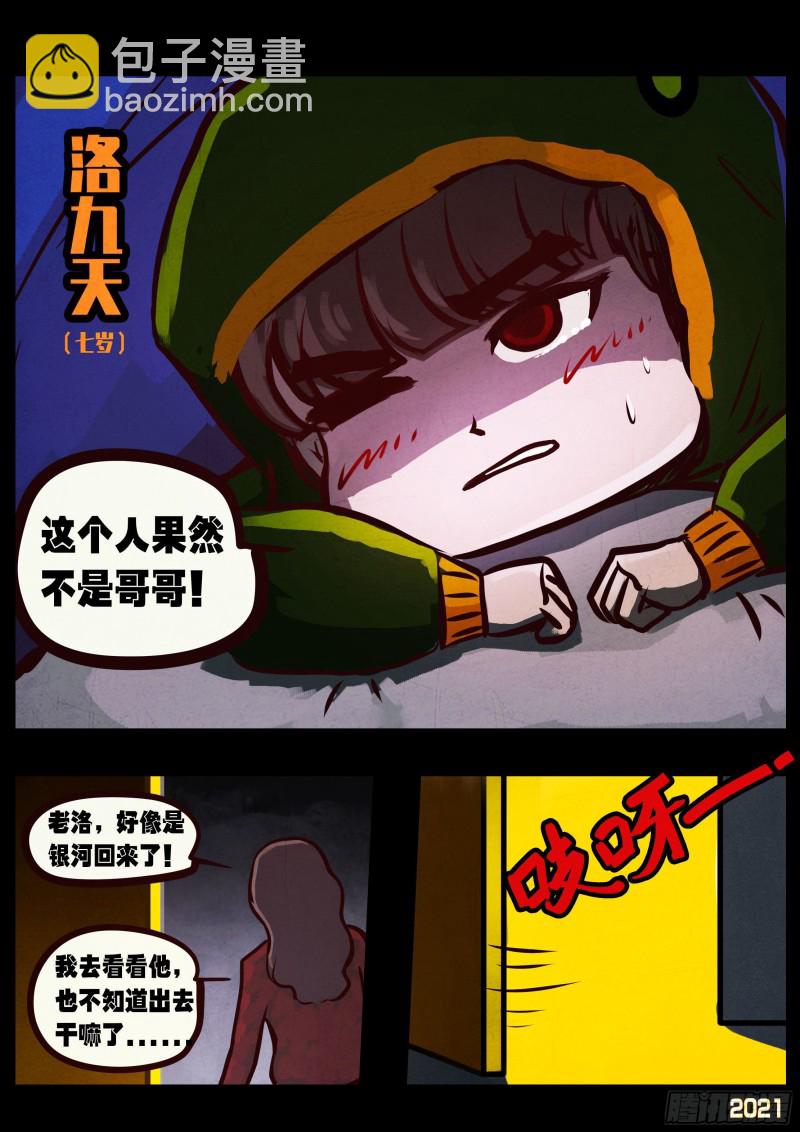 第051集-第51话