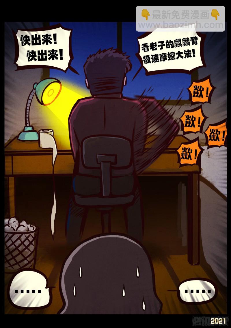 第051集-第51话