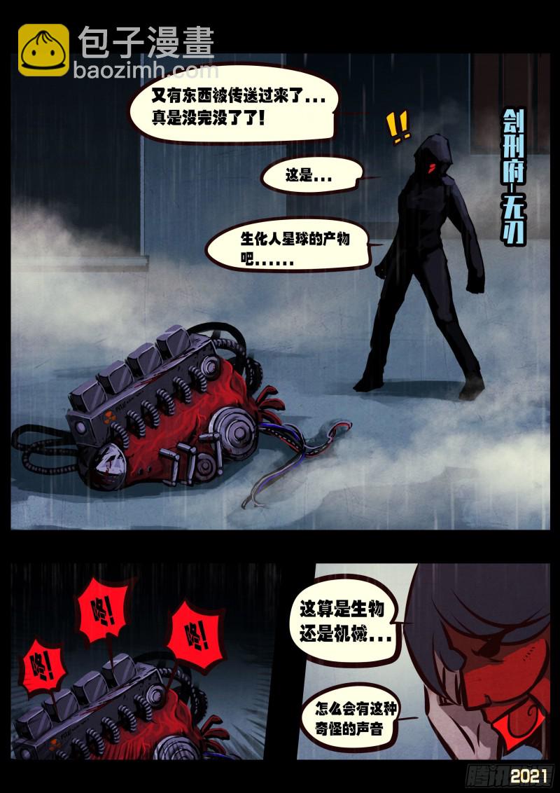 第051集-第51话