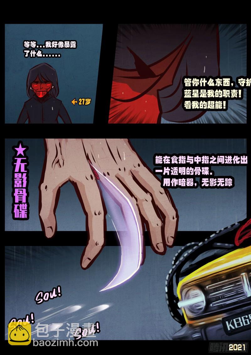 第051集-第51话
