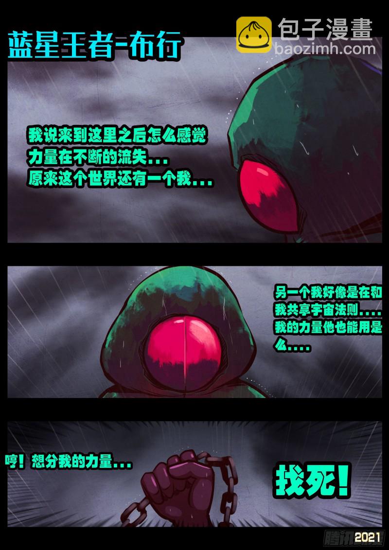 第051集-第51话