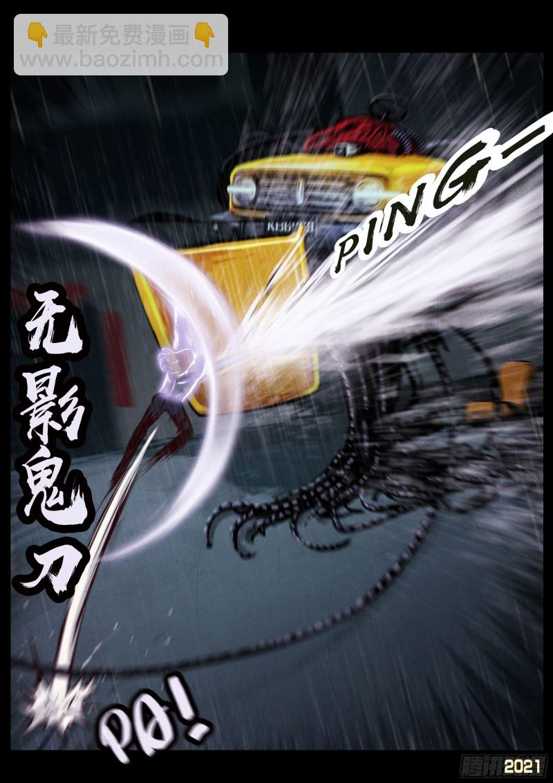 第051集-第51话