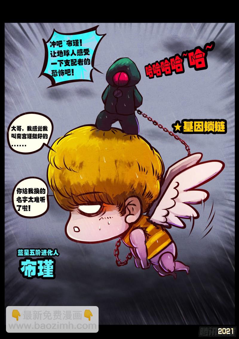 第051集-第51话