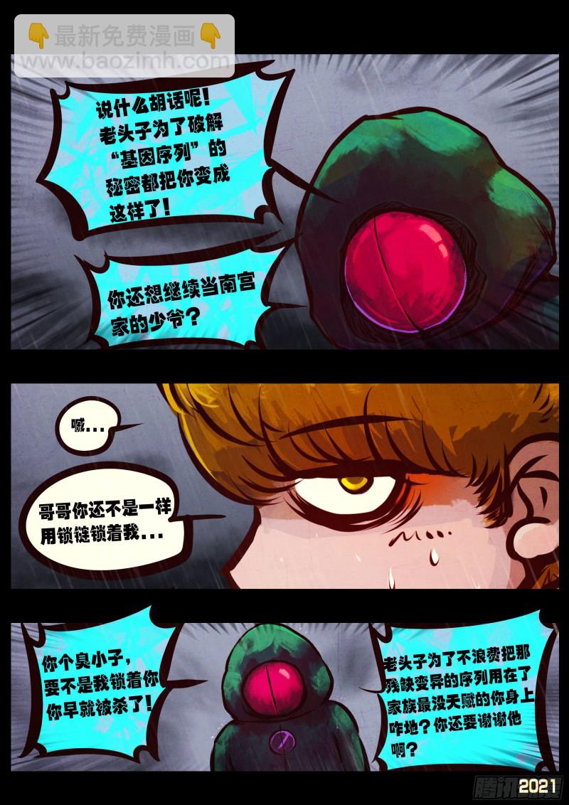 第051集-第51话