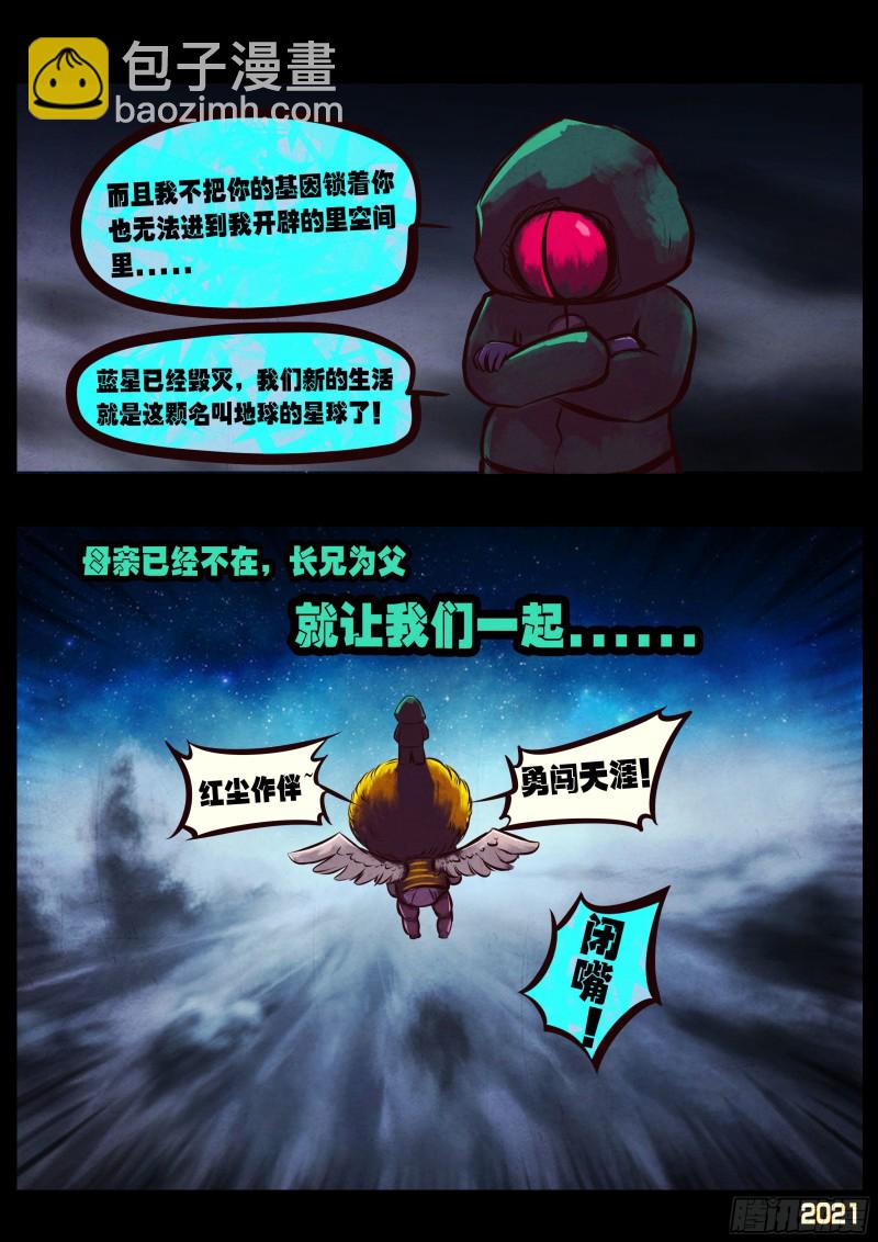 第051集-第51话