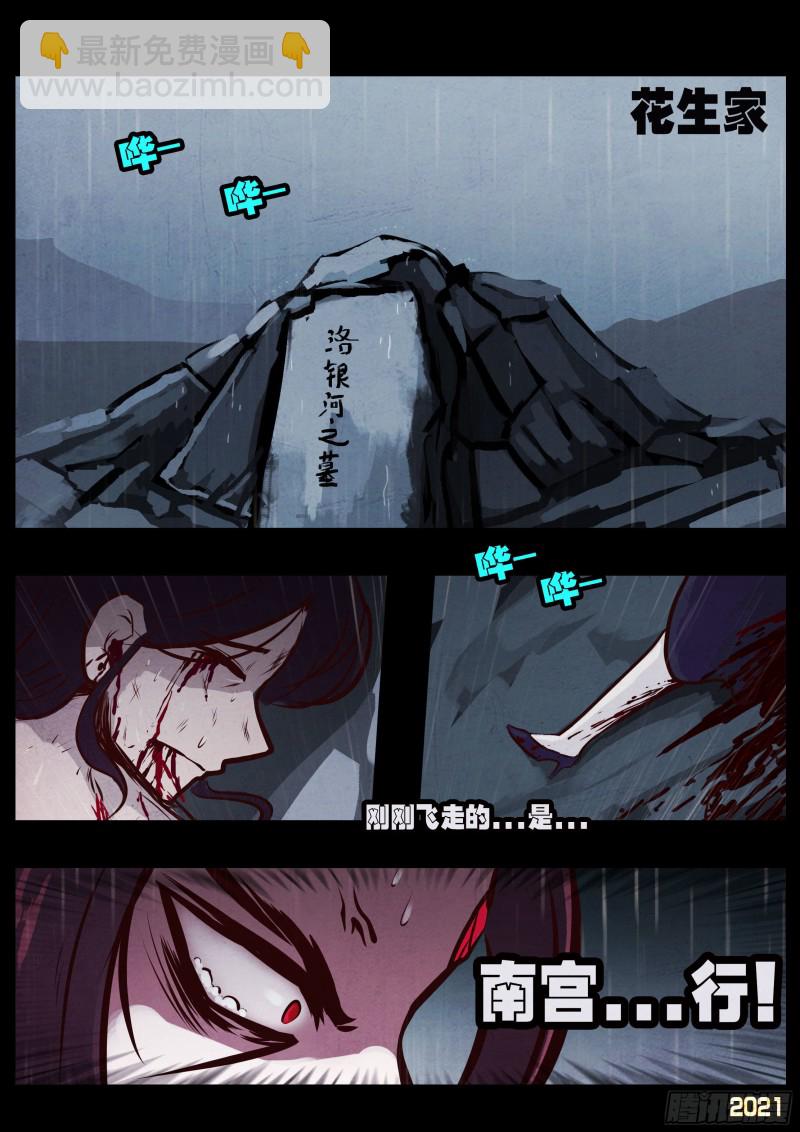 第051集-第51话