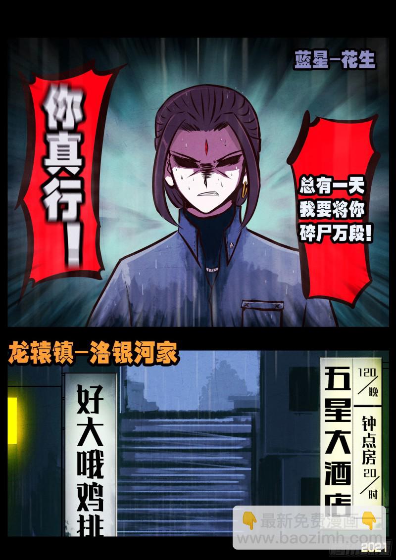 第051集-第51话
