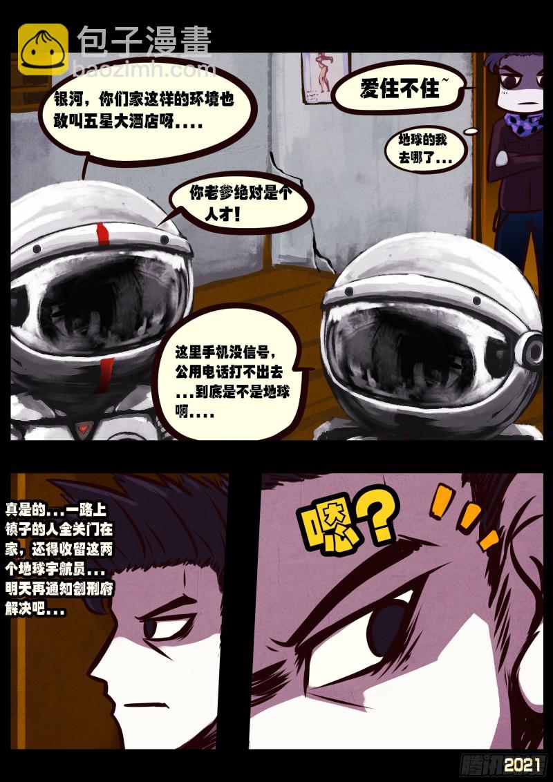 第051集-第51话