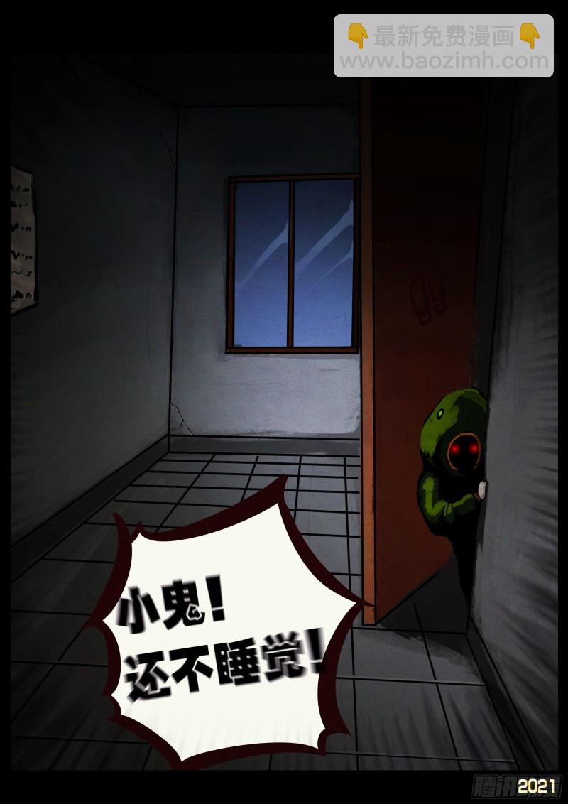 第051集-第51话
