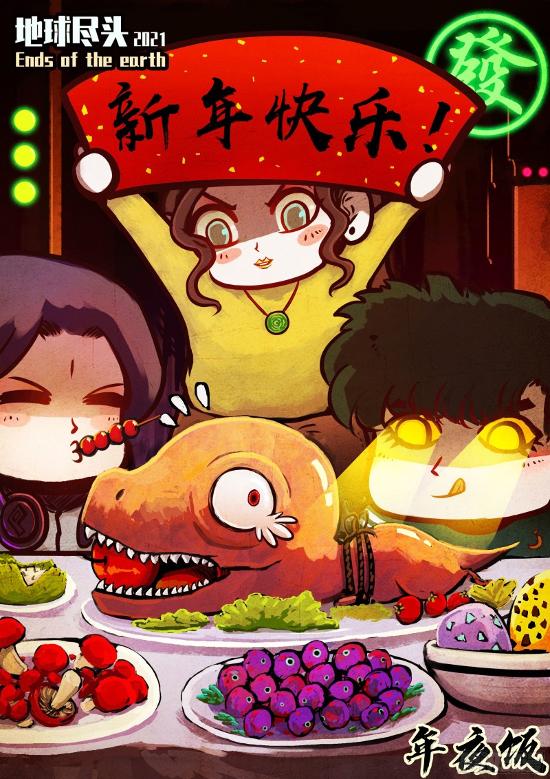 第053集-第53话