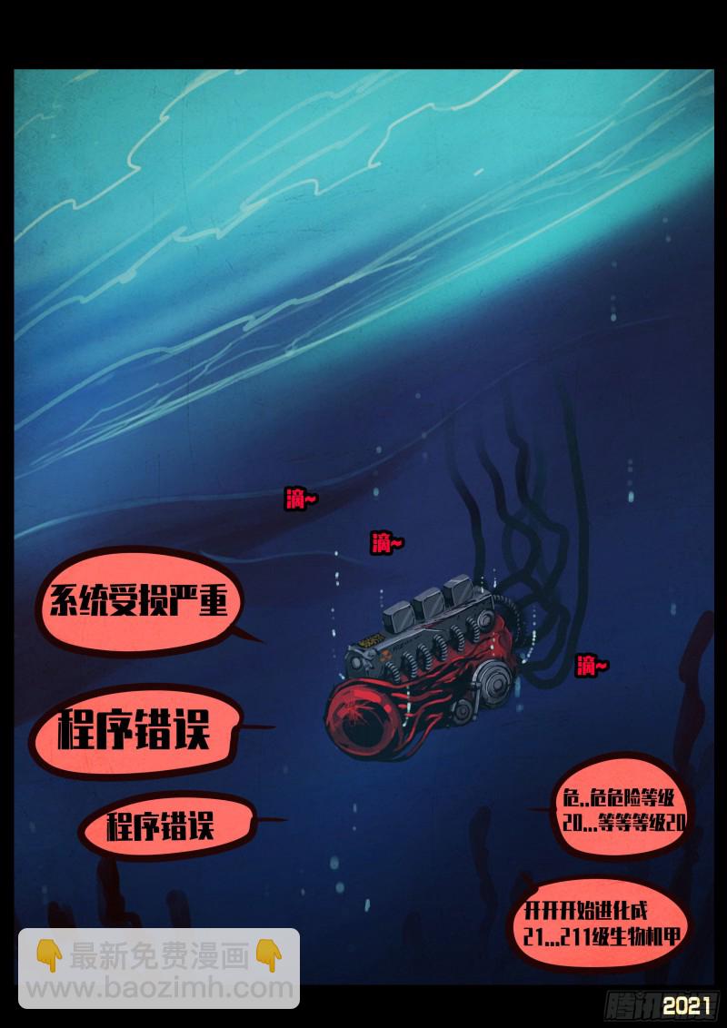 第053集-第53话
