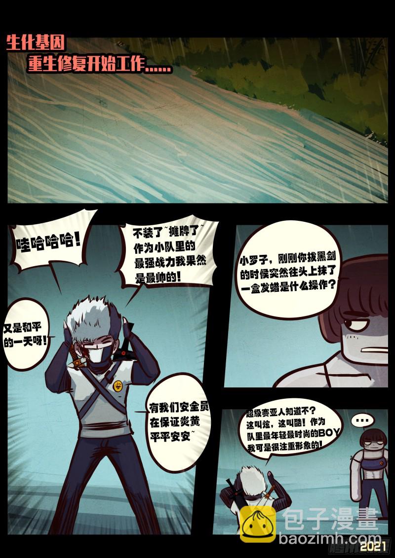 第053集-第53话