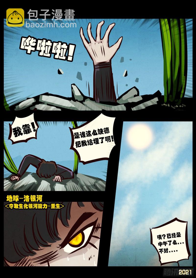 第053集-第53话