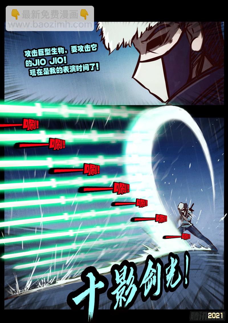 第053集-第53话