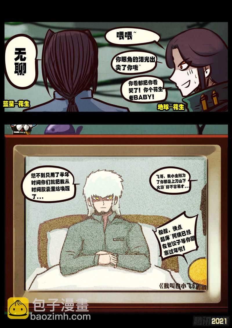 第053集-第53话
