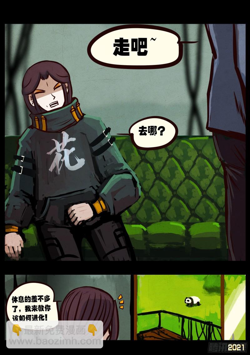 第053集-第53话