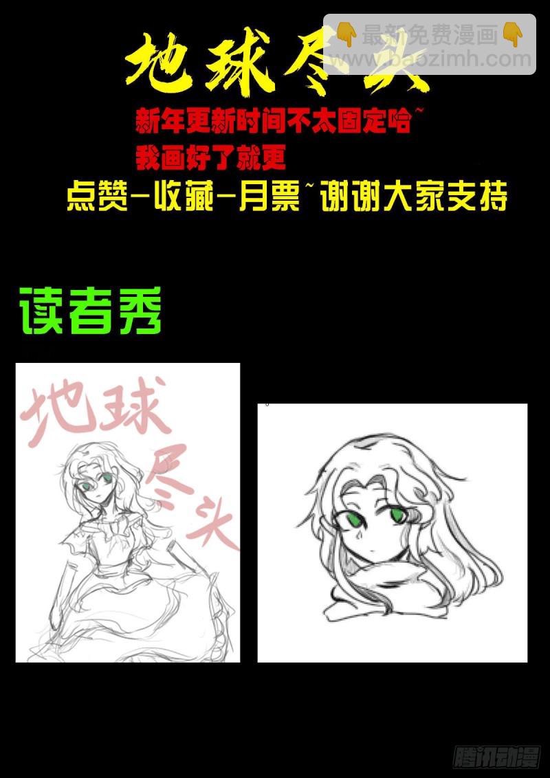 第053集-第53话