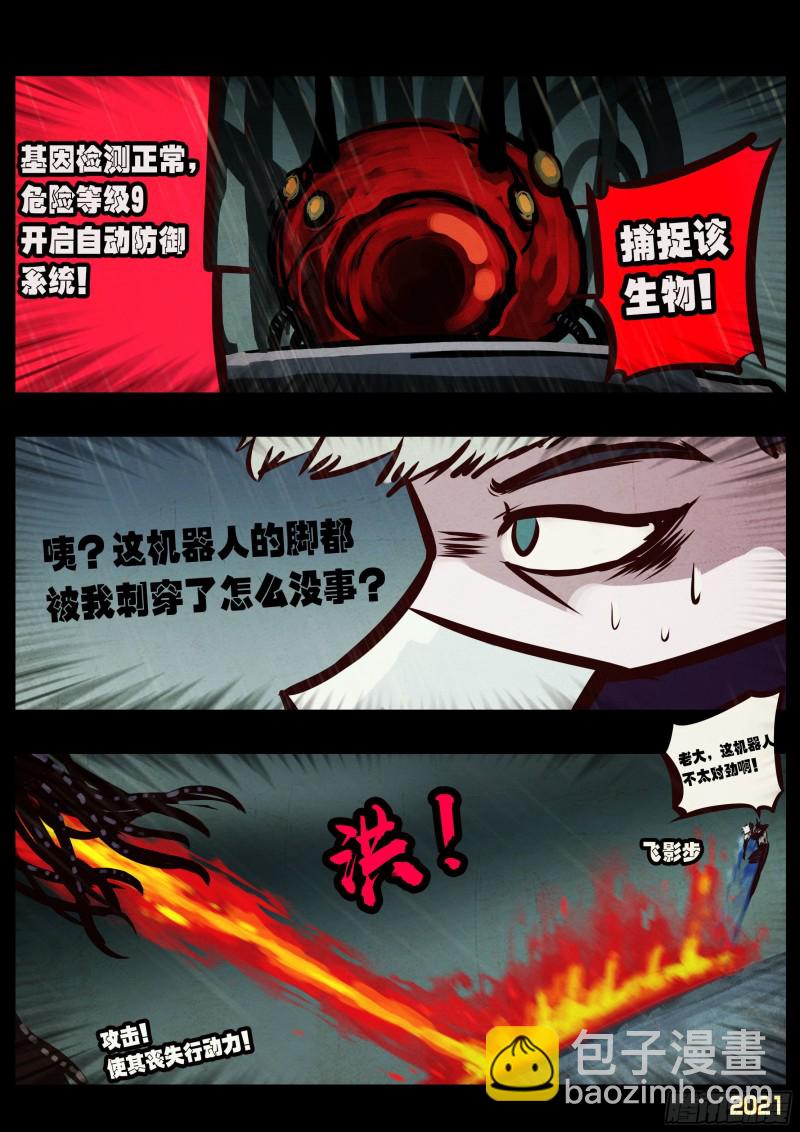 第053集-第53话