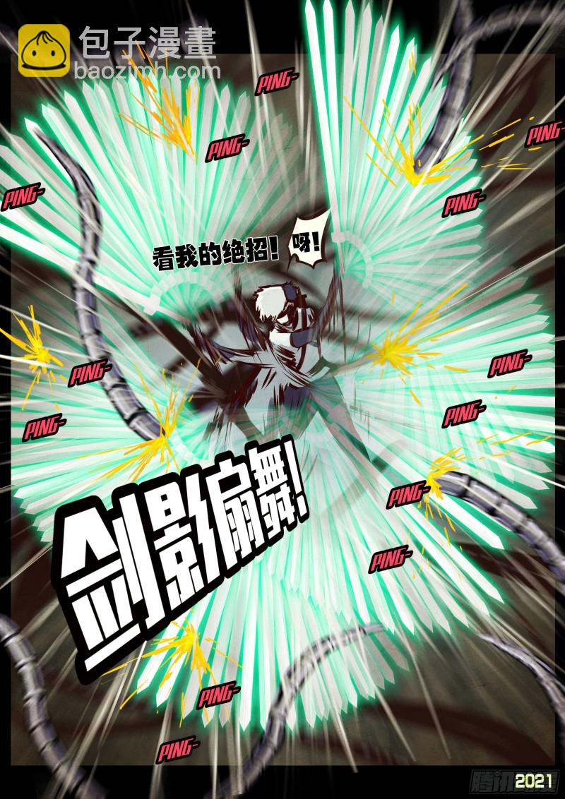 第053集-第53话