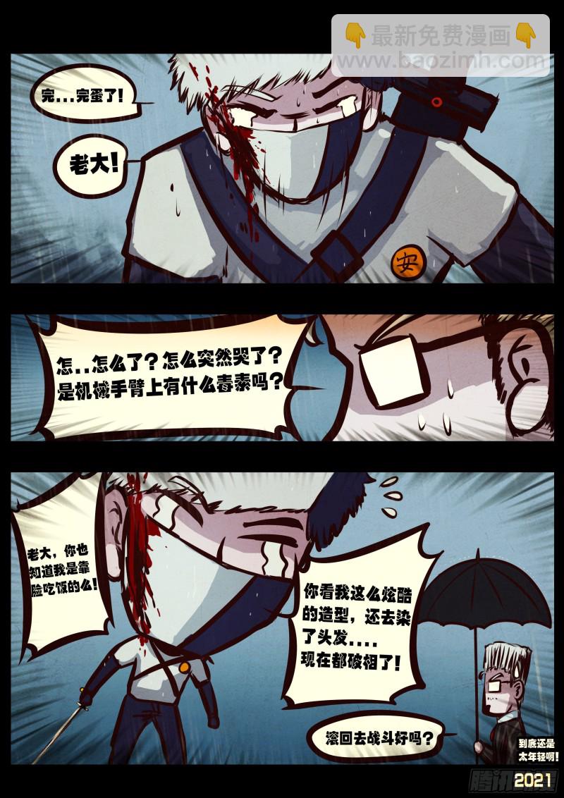 第053集-第53话