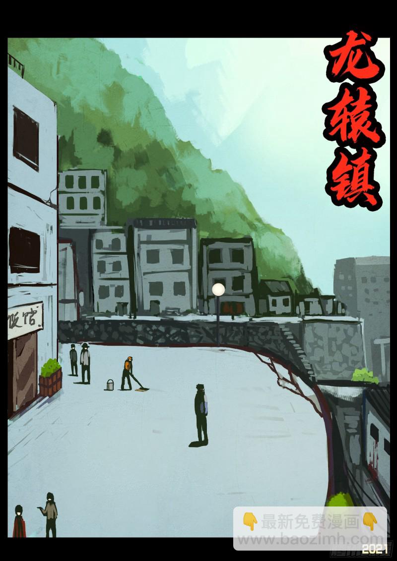 第055集-第55话