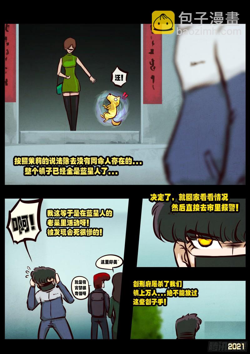 第055集-第55话