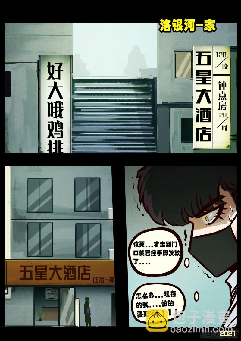 第055集-第55话