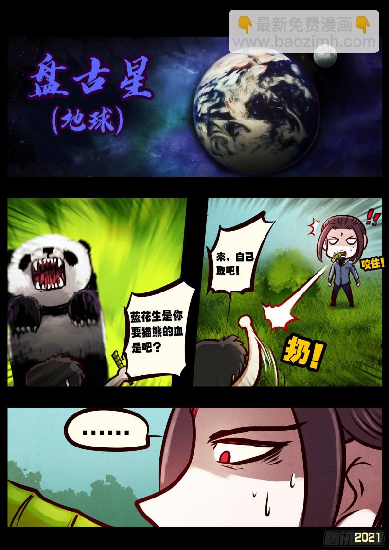 第055集-第55话