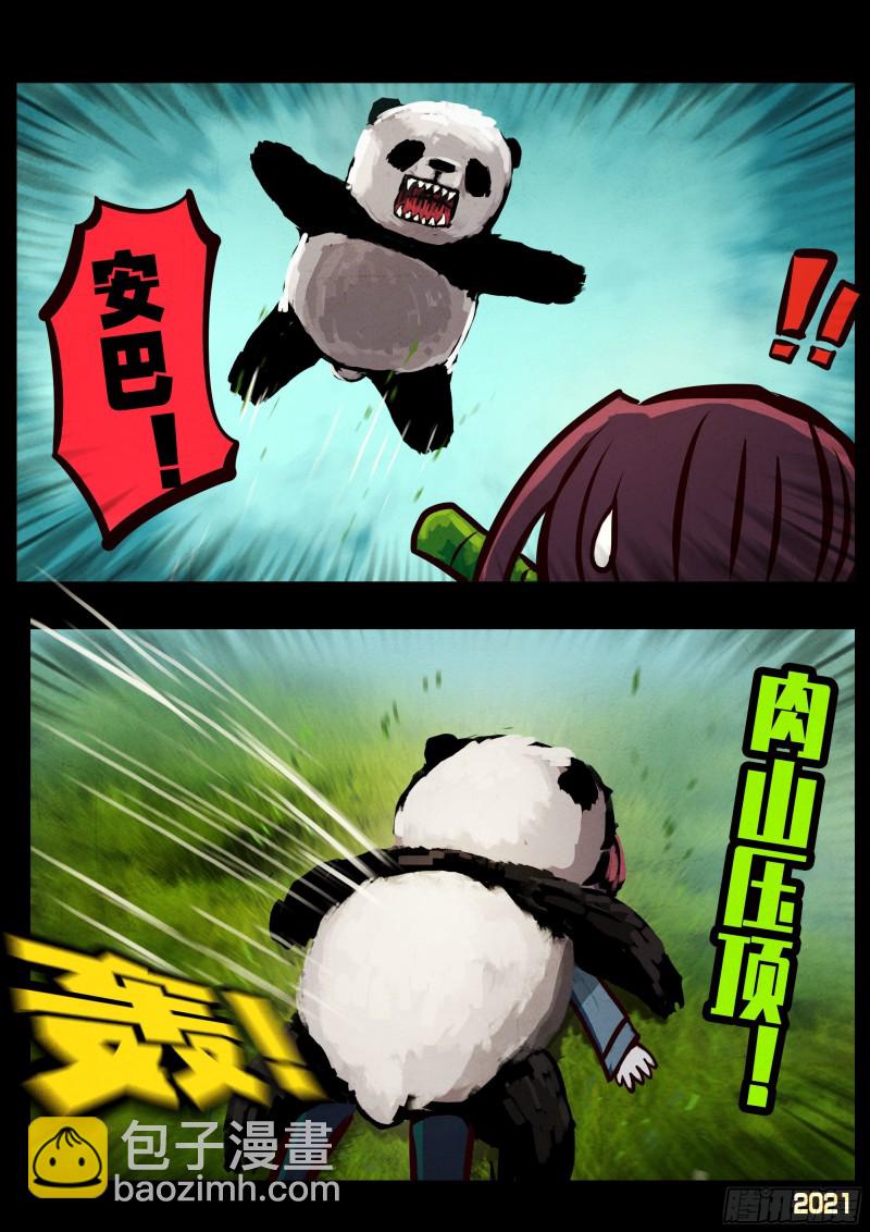 第055集-第55话