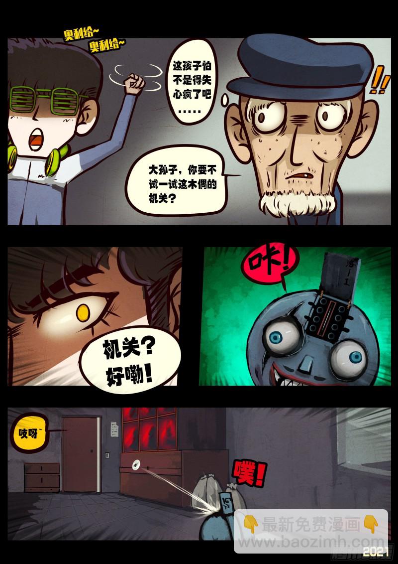 第057集-第57话
