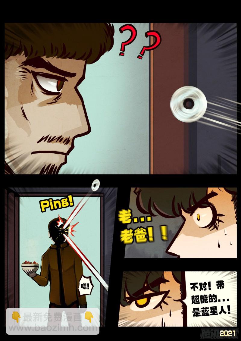 第057集-第57话