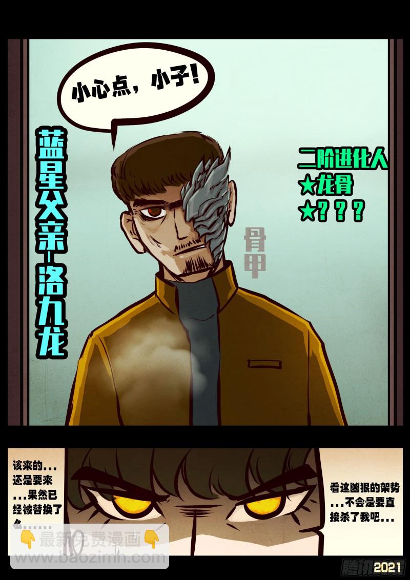 第057集-第57话