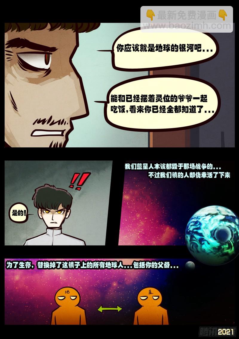 第057集-第57话