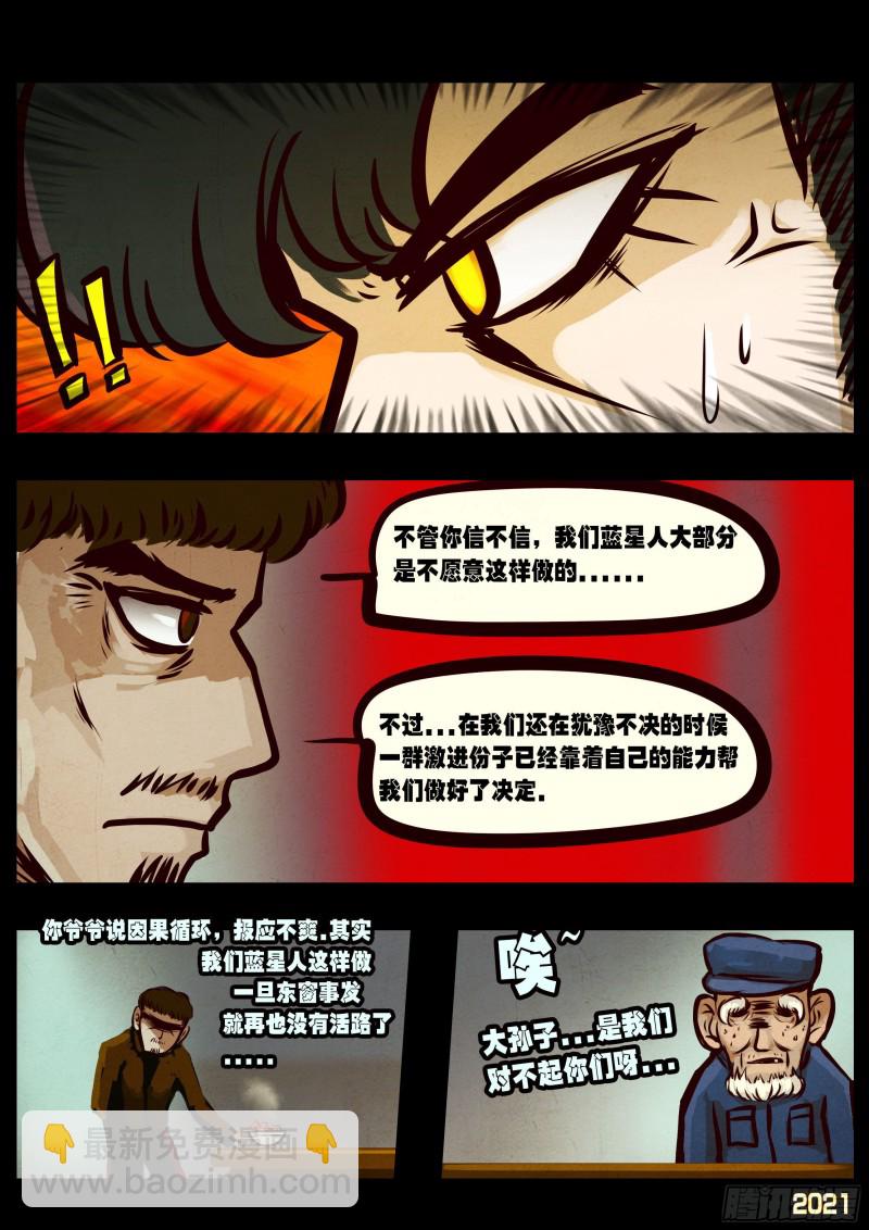 第057集-第57话