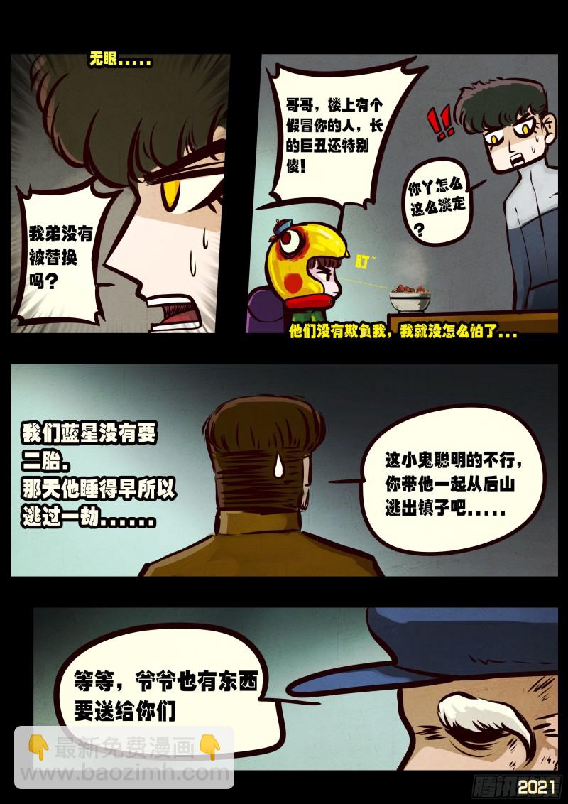 第057集-第57话