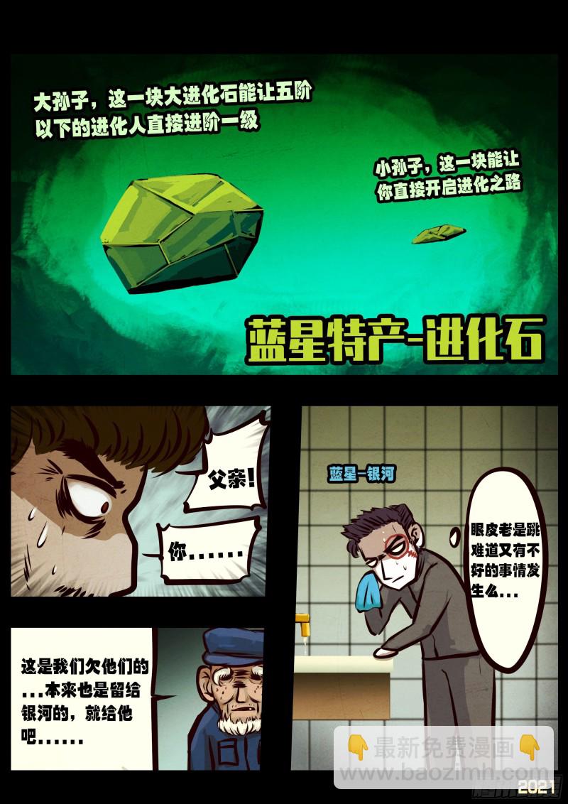 第057集-第57话