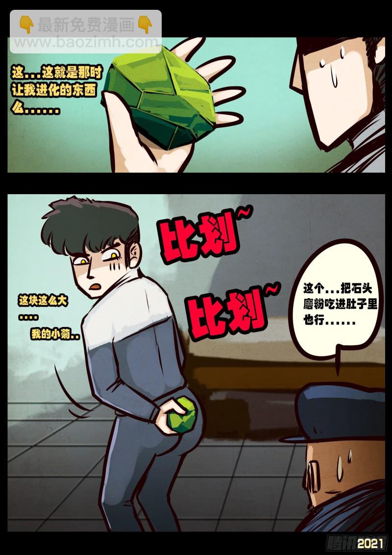 第057集-第57话