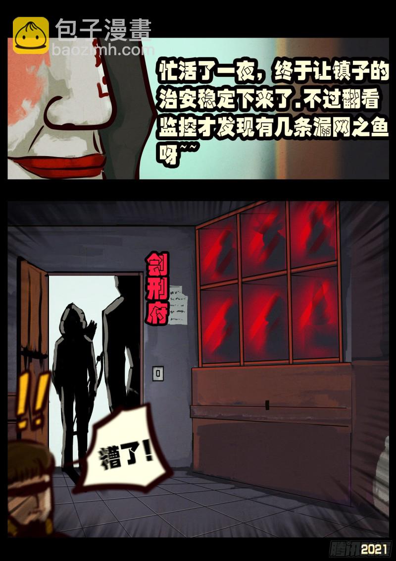 第057集-第57话