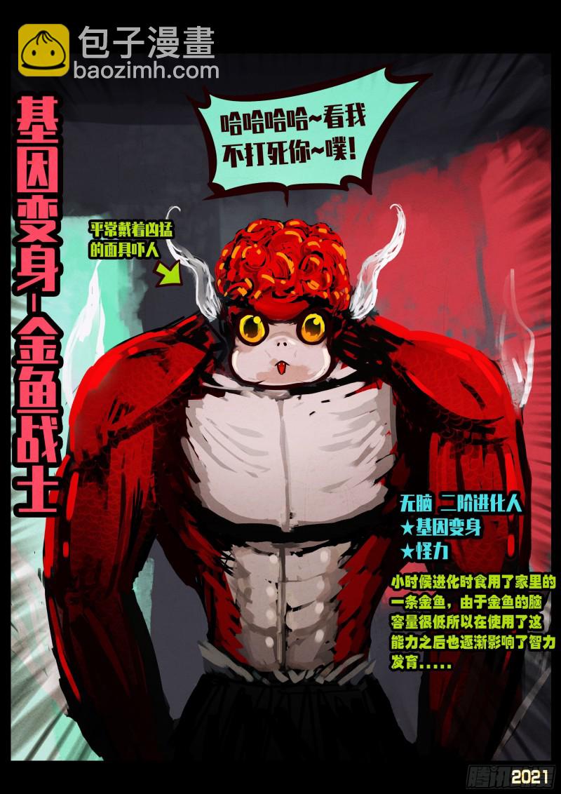 第057集-第57话
