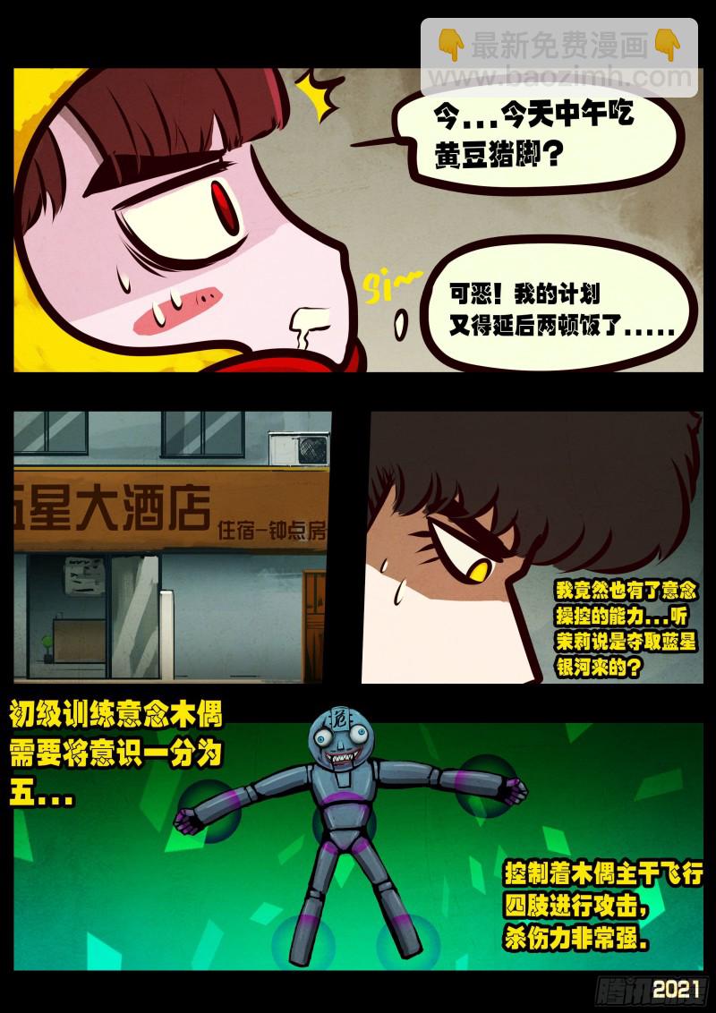 第057集-第57话