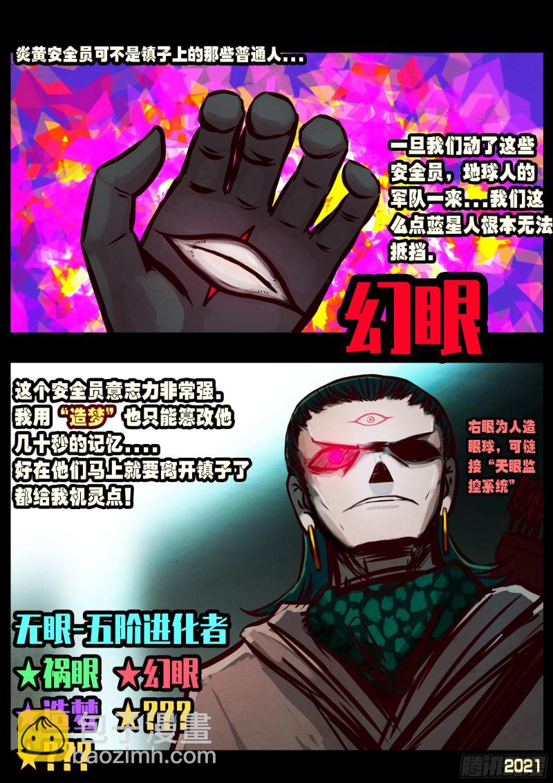 第059集-第59话