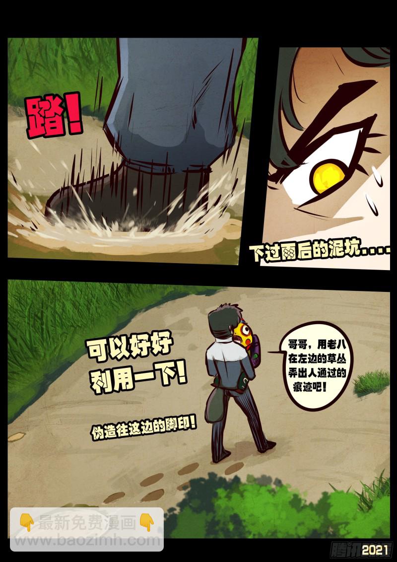 第059集-第59话