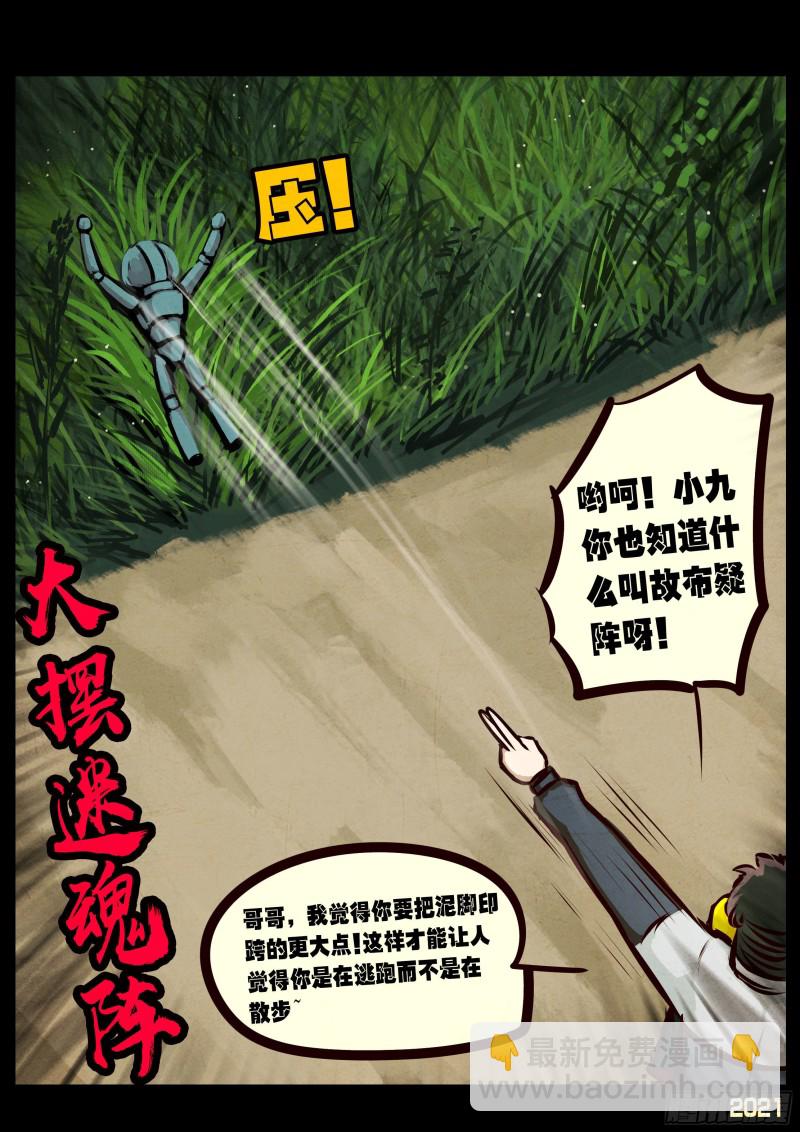 第059集-第59话